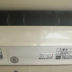 HITACHI エアコンの画像