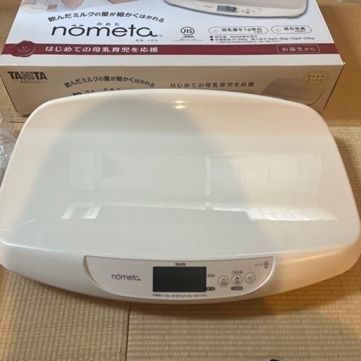 ベビースケール　タニタ　nometa