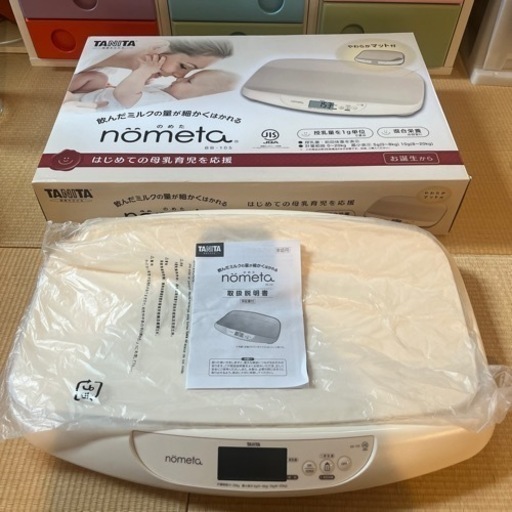 オリックス・バファローズ ショップ 堤裕貴 サードユニフォーム