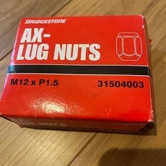 乗用車で使っていたナットの画像