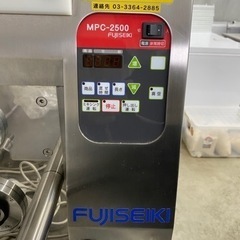 製麺機　FUJISEIKI MPC—2500の画像