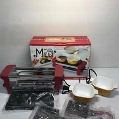 ☆値下げ☆ロ2401-751 レコルト ラクレット＆フォンデュメ...