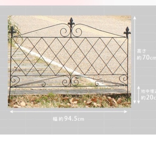 アイアンフェンス   4枚セット ガーデン簡易仕切り