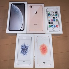 iPhoneから箱