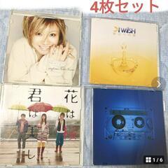 [バラ売り可能]　CD4枚セット