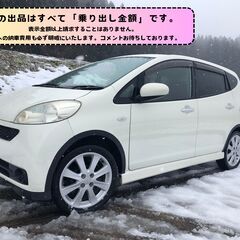 ☆関東車 サビ対策済☆ ダイハツソニカ 車検6年7月 エンジンミ...