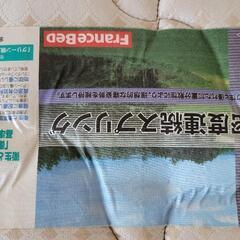 シングルベッド（マットレス付）