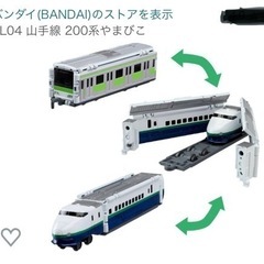 変身VOOV  山手線　京浜東北線　中央線の3台