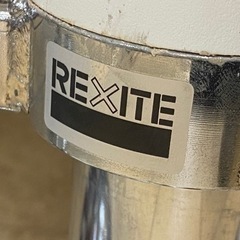 【ラスト1脚】REXITE レキサイト ZANZIBAR スツール 高さ調節機能付き 中古良品！の画像