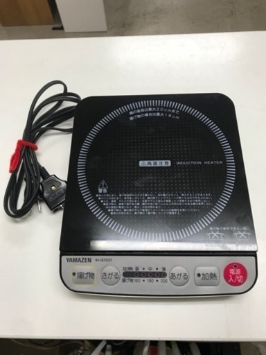 ロ2401-756 山善 IH調理器 IH-G1001 2013年製 通電確認済み 汚れあり 取説なし 中古