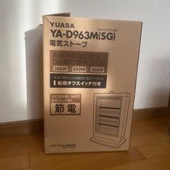 電気ストーブの画像