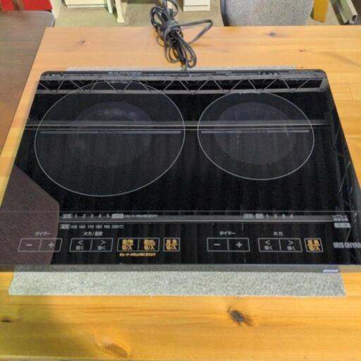 お値打ち！　アイリスオーヤマ　2019年式　IHクッキングヒーター　IHC-WKG2S-B　100V　50/60hertz　15A