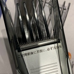 TESCOM バリカンの画像