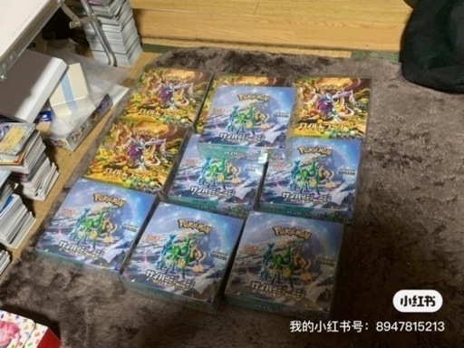 ほぼ定価ポケモンカードゲーム11boxまとめ売り(バラ売り可能)