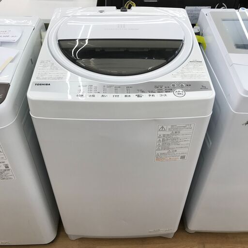 ★ジモティ割あり★ TOSHIBA 洗濯機 7.0kg 年式2020 動作確認／クリーニング済み KJ4280