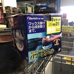 カーワックス　カーポリッシャー