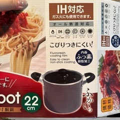 ストックポットの画像