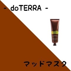 doTERRAの中古が安い！激安で譲ります・無料であげます(2ページ