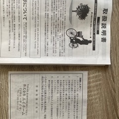 クロスバイク　cavite(キャビテ) cyma の画像