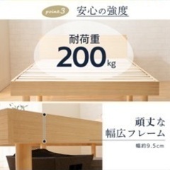 【先着順！無料であげます！】ベッドフレーム　の画像