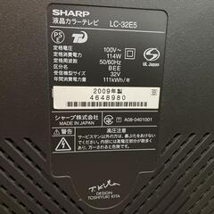 元町駅 分波器付き SHARP シャープ AQUOS アクオス 32型 液晶カラーテレビ LC-32E5の画像