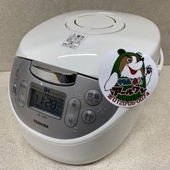 🏠【キッチン家電】キレイ目炊飯器 5.5合 IH炊飯器 【家電の事なら買取＆販売アールワン田川】