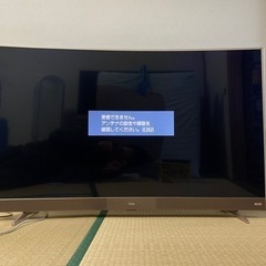 50型 液晶テレビの中古が安い！激安で譲ります・無料であげます(22ページ目)｜ジモティー