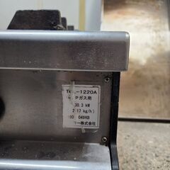 2口 タニコー ローレンジ LPガス用の画像