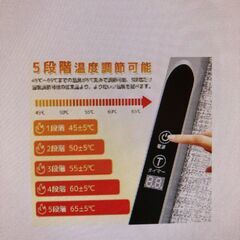 フットウォーマー　　パネル型の画像