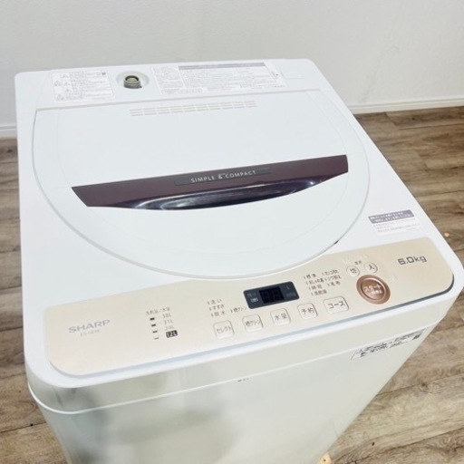 ♦️SHARP a1951 洗濯機 6.0kg 2021年製 8♦️