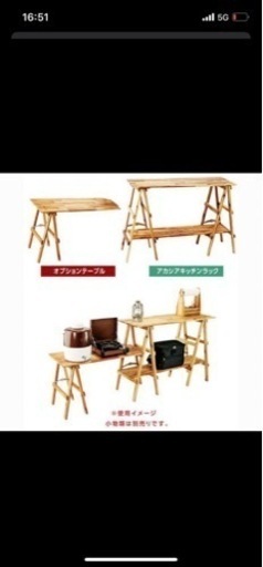 ビジョンピークス キッチンテーブル アカシア キッチンラック オプションテーブル付き