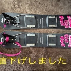 ビックフット　ショートスキー