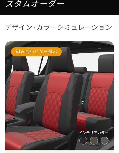 クラッツィオ製　シートカバー　デュアリス