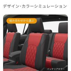 クラッツィオ製　シートカバー　デュアリス