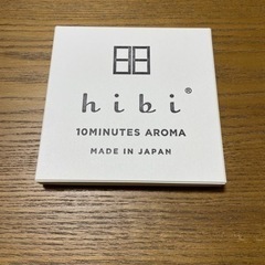 hibi 10MINUTES AROMA お香 未使用