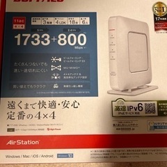 【取引き中】BUFFALOルーター