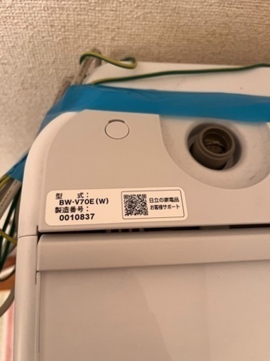 洗濯機 日立 HITACHI ビートウォッシュ 7kg ホワイト