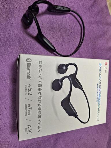 ①欲しいかたどうぞ➰骨伝導ワイヤレス