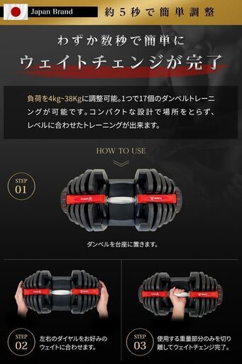 状態良好  4WD 可変式ダンベル 40kg アジャスタブルダンベル 2個セット ダンベル 可変式 4kg - 38kg 17段階調節 5秒で重量調節 ダンベルマ  筋トレ 手渡し希望/自社配送可能（配送エリアについてお問い合わせください）
