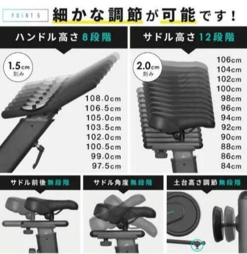 美品　スピンバイク BW-SPN03 BARWING　音静か