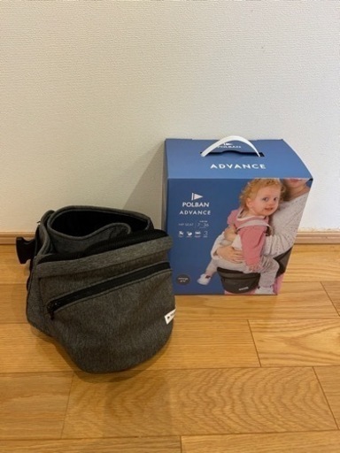 POLBAN ADVANCE ショルダーセット　定価2万