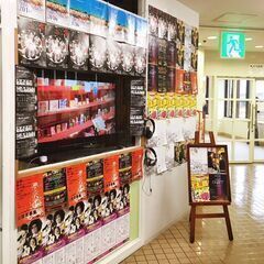 🌈急募　1/30(火)・31(水)・2/1(木)・2(金)・3(...