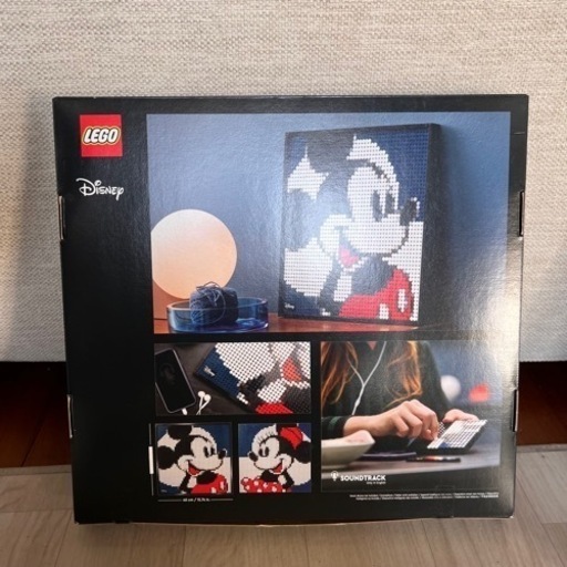 LEGO 31202