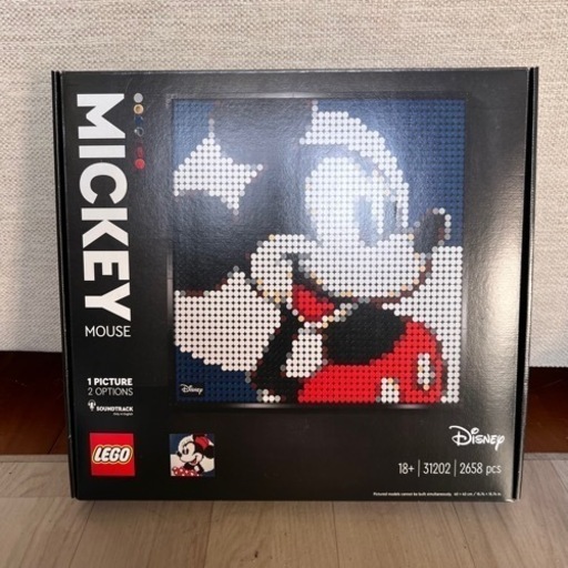 LEGO 31202