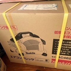 マキタコンプレッサー
