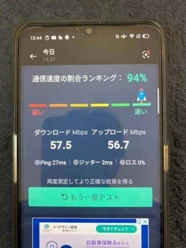 値下げしました　5G HR01 docomo 楽天sim設定済