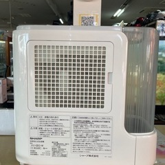SHARP 加熱気化式加湿器 HV-G50 リサイクルショップ宮崎屋 住吉店24.9.30の画像