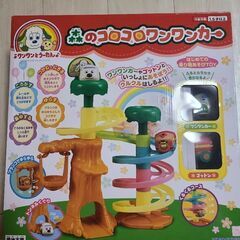 森のコロコロワンワンカー