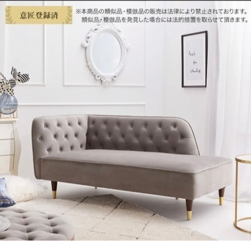 LOWYA ソファ 2人掛けLOWYA ソファ 2人掛けソファ カウチソファ ベルベット調 天然木 カウチソファ ベルベット調 天然木