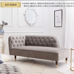 LOWYA ベルベット調2人掛けコンパクトソファ［幅143］ ベルベット調 2人掛けコンパクトソファ[幅143] | 【公式】LOWYA(ロウヤ